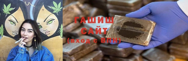 MDMA Бронницы